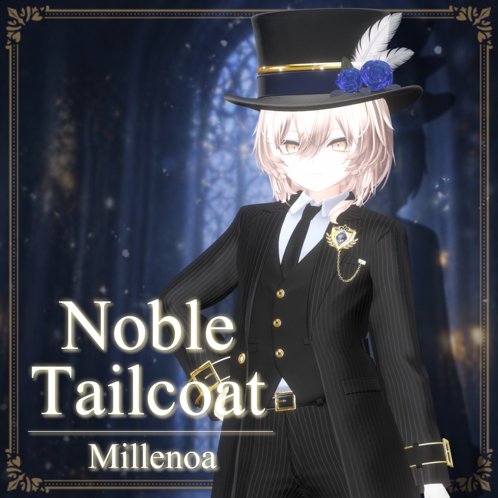 3D衣装『Noble Tailcoat』【VRChat想定】 #Millenoa image