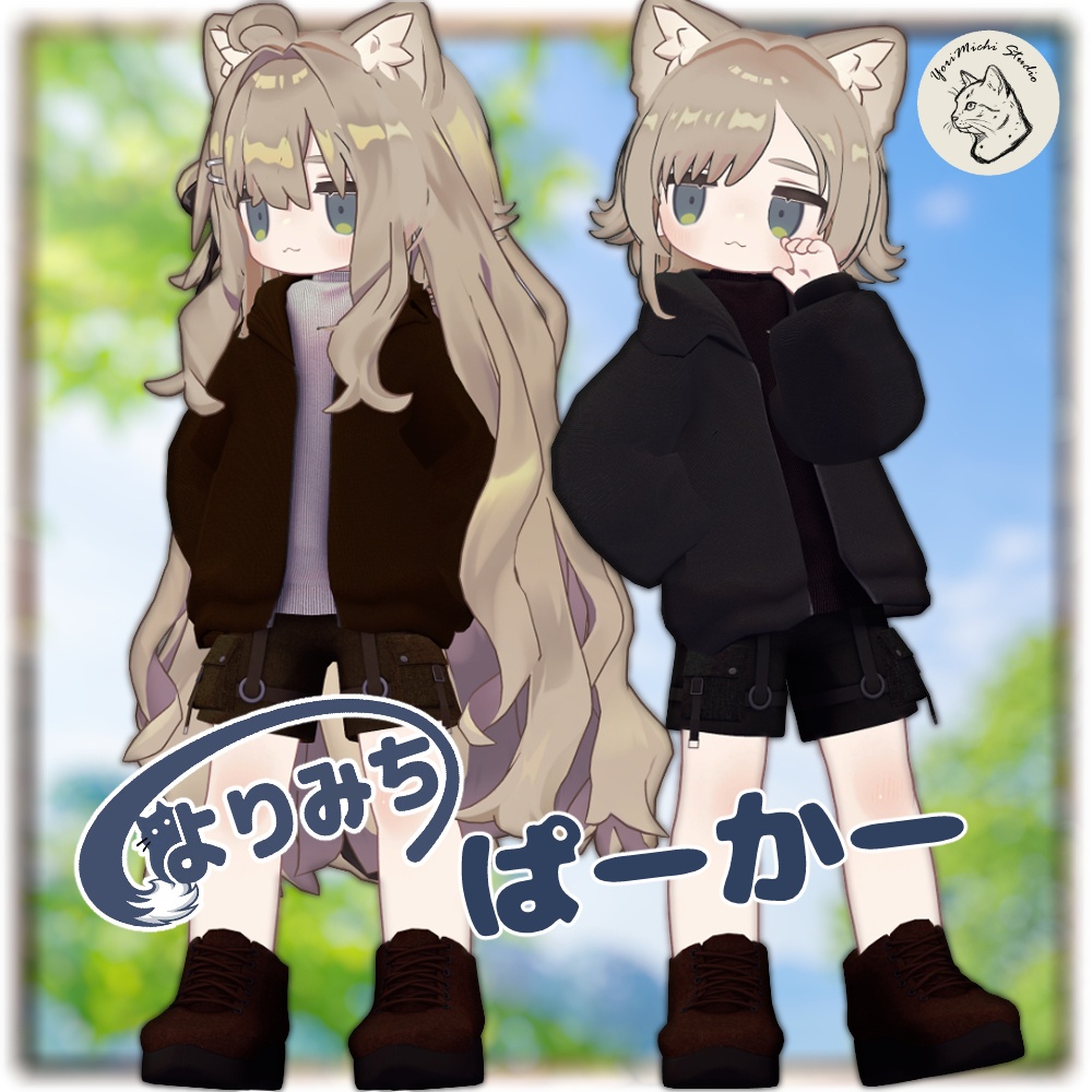 【VRC衣装】よりみち ぱーかー｜YoriMichi Studio image