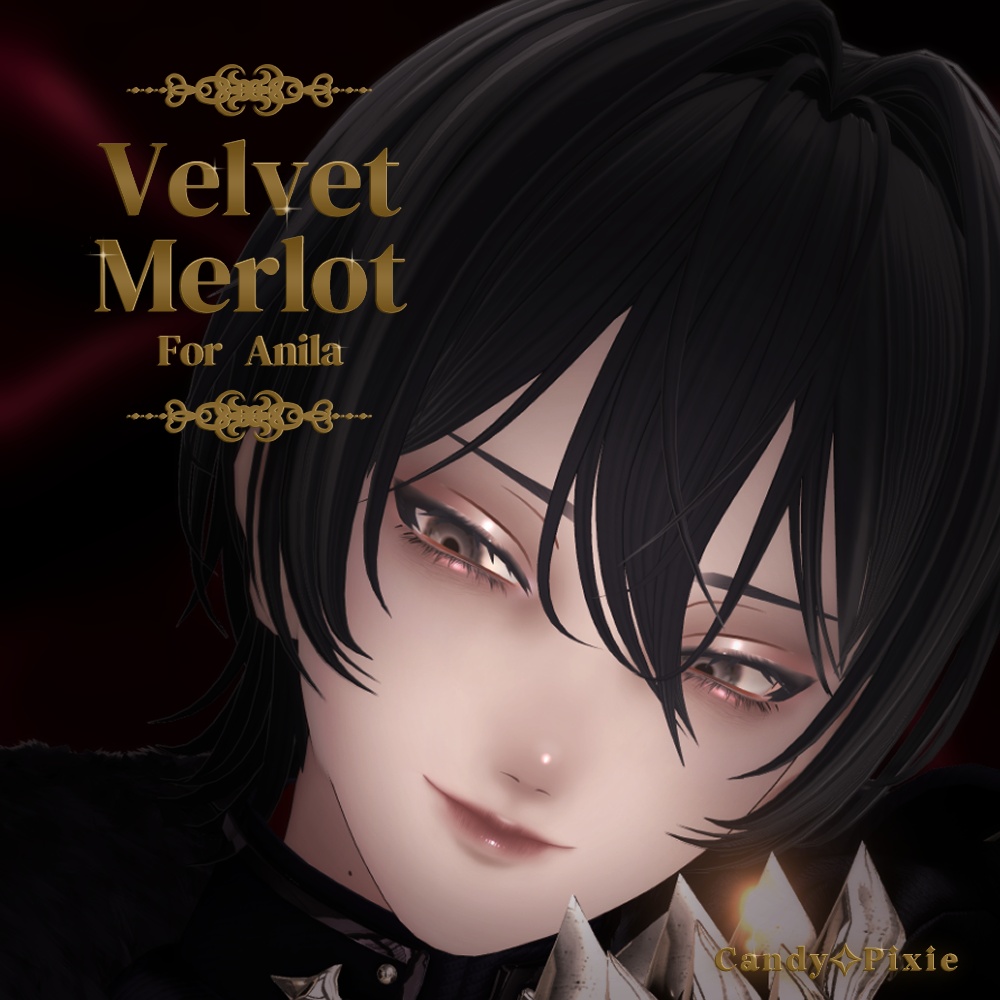 【アニラ対応メイクテクスチャ】Flavor No.03:Velvet Merlot image