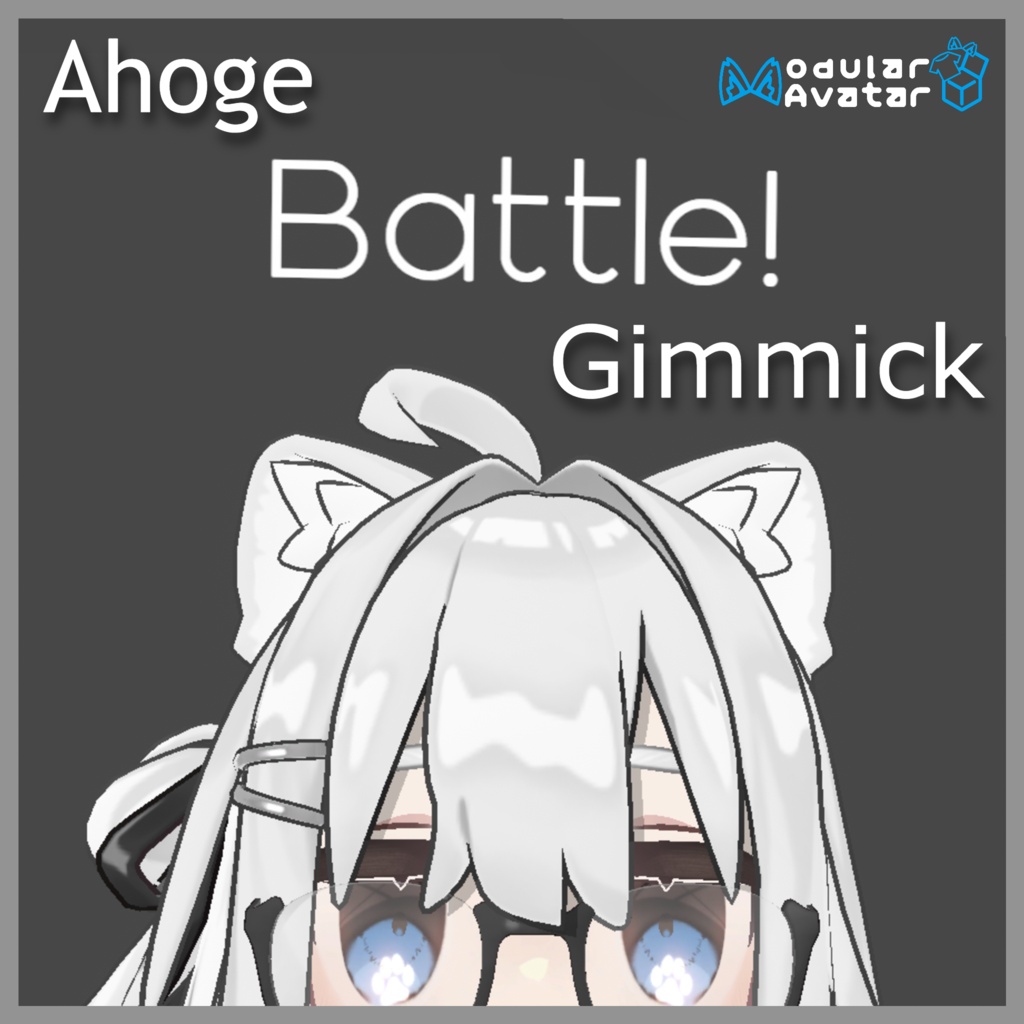 Ahoge Battle Gimmick (アホ毛バトルギミック) image