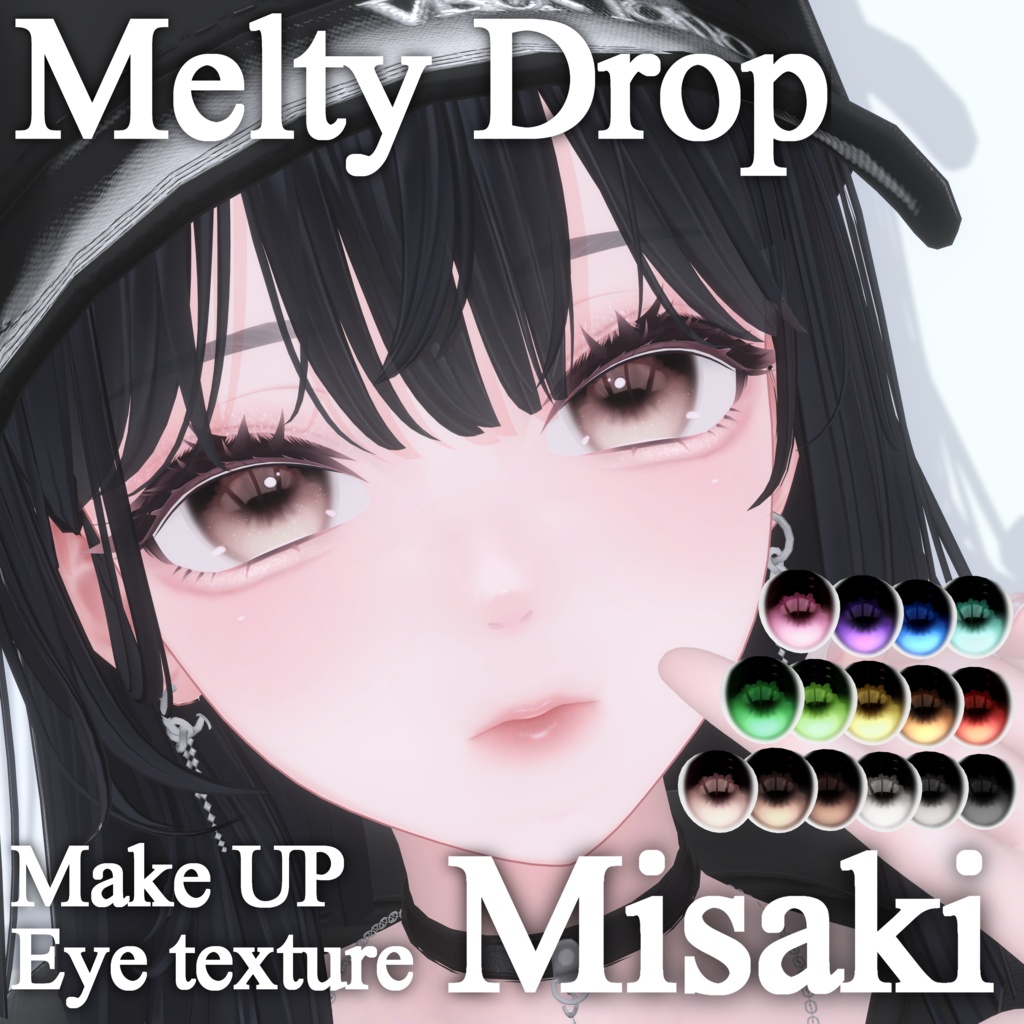 【海咲_Misaki】Melty Drop【Make＆eye texture】14色 image