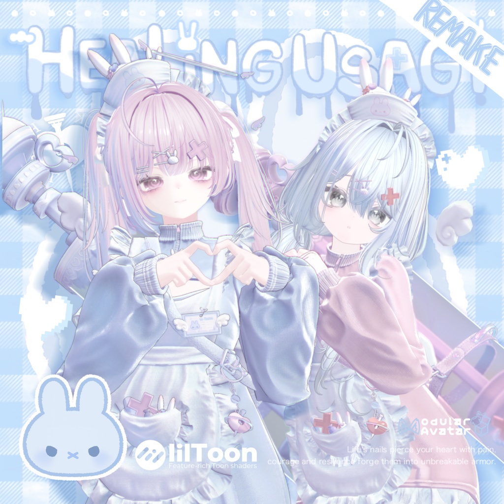 🐰HealingUsagi(Remake)🐰ギミック付き【11アバター対応】 image