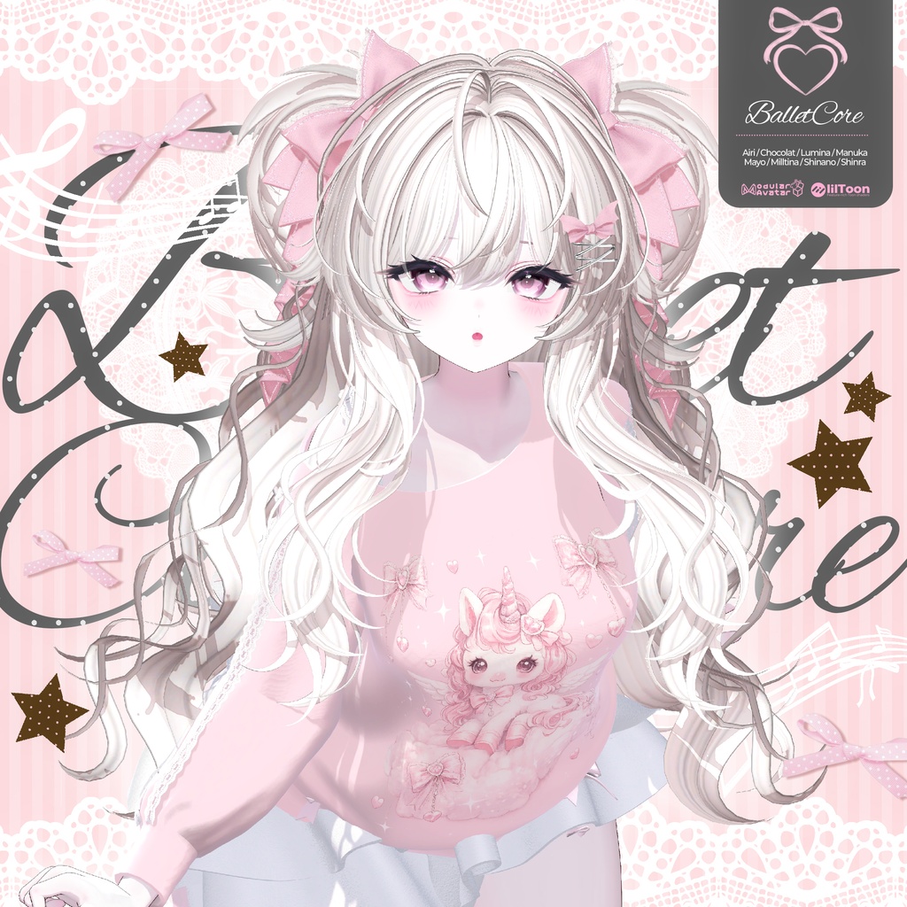 [8アバター対応] ❤️Balletcore look❤️(●'◡'●) image