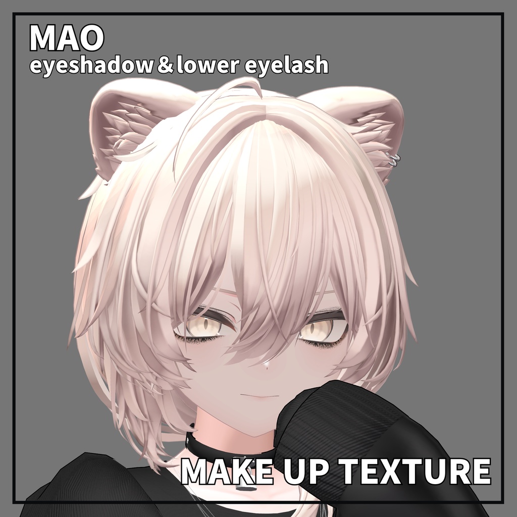 【真央】mao make black image