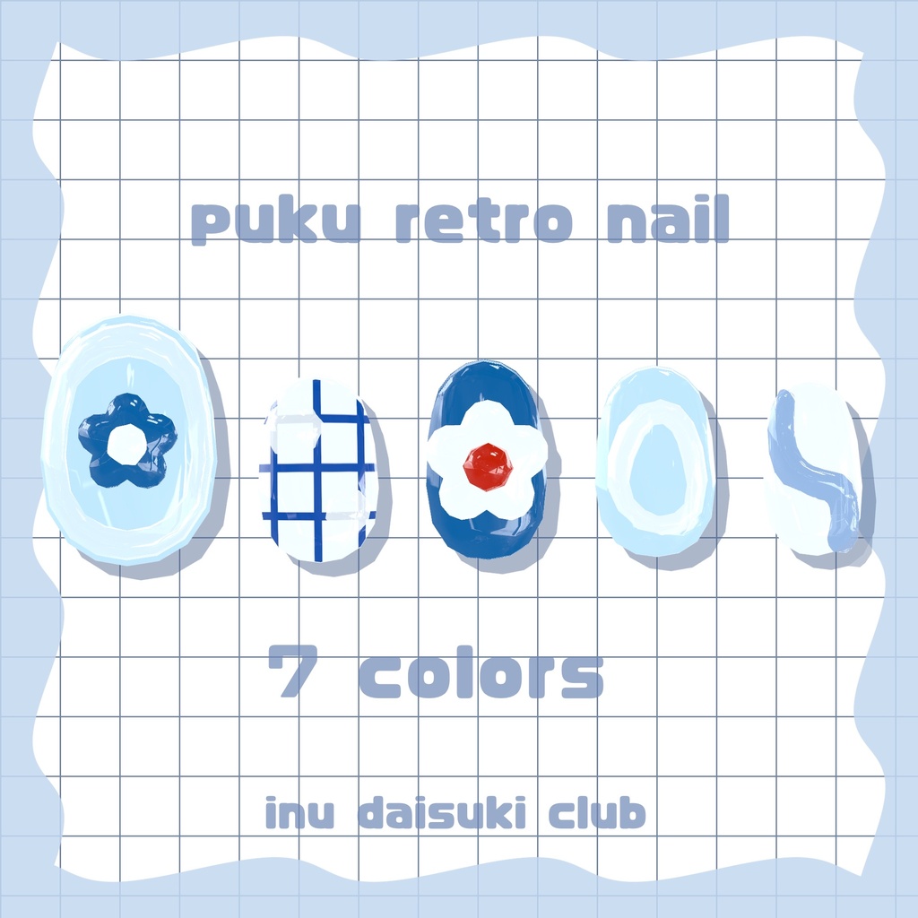puku retro nail image