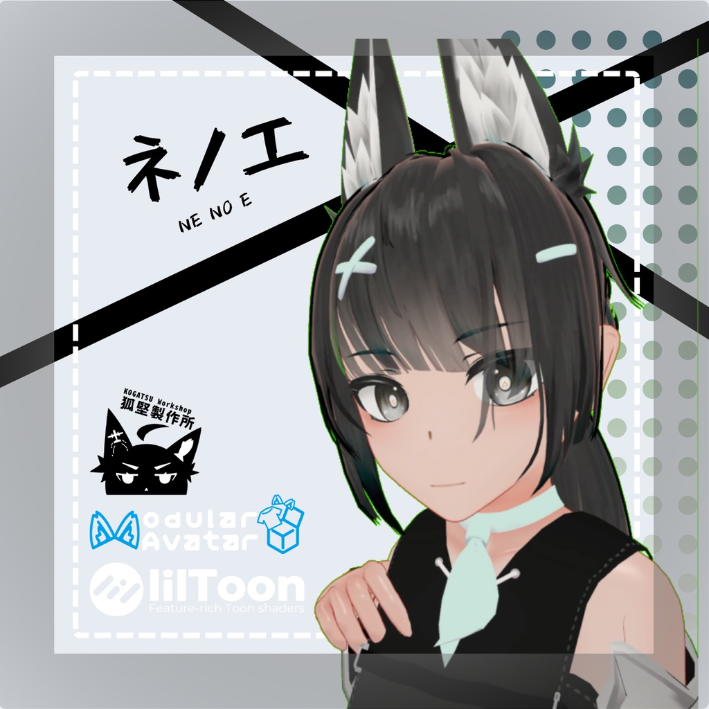 【発売記念セール5/22~5/31】オリジナル3Dモデル【ネノエ-NENOE】 image