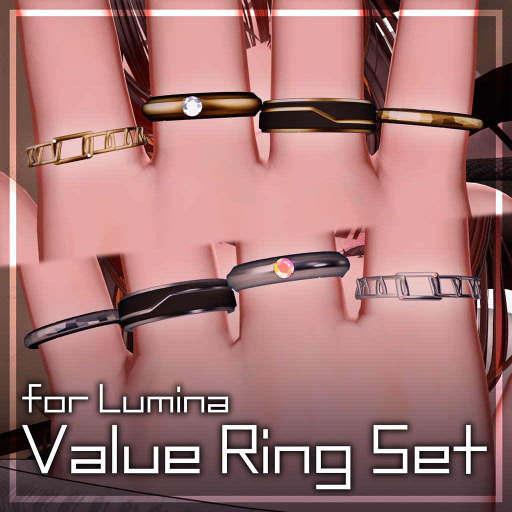 【置くだけ／MA対応】ValueRingSet【ルミナ専用】 image
