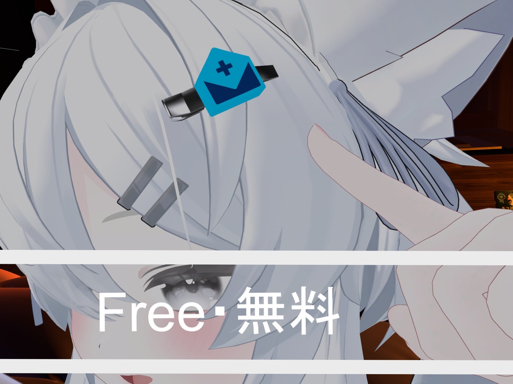 【無料・Free】ヘアピン「真冬、プラム、ルルネ、しなの対応」 image