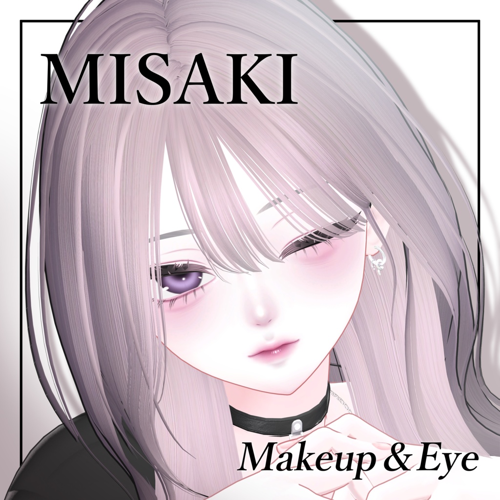 【Misaki/海咲】ドールMakeup&Eye image