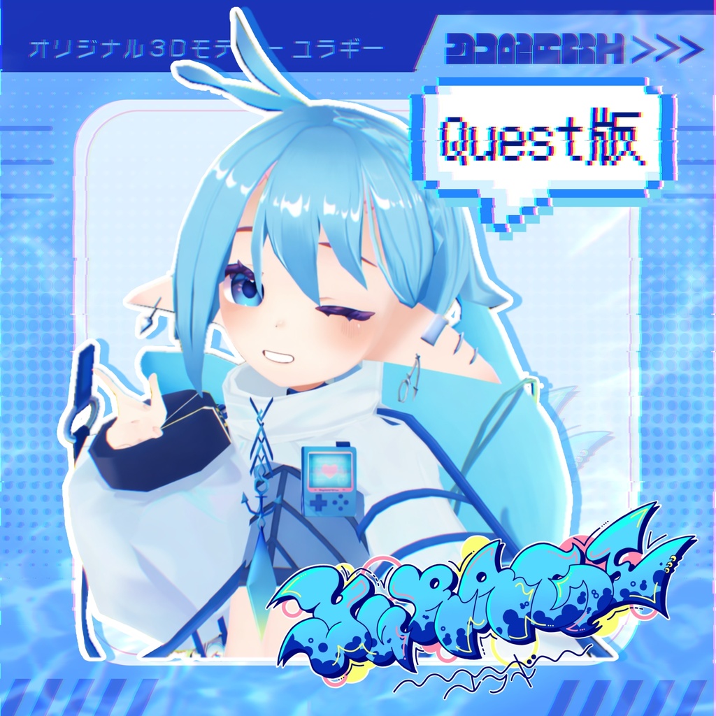 【Quest版/無料】Yuragi-ユラギ-【オリジナル3Dモデル】 image