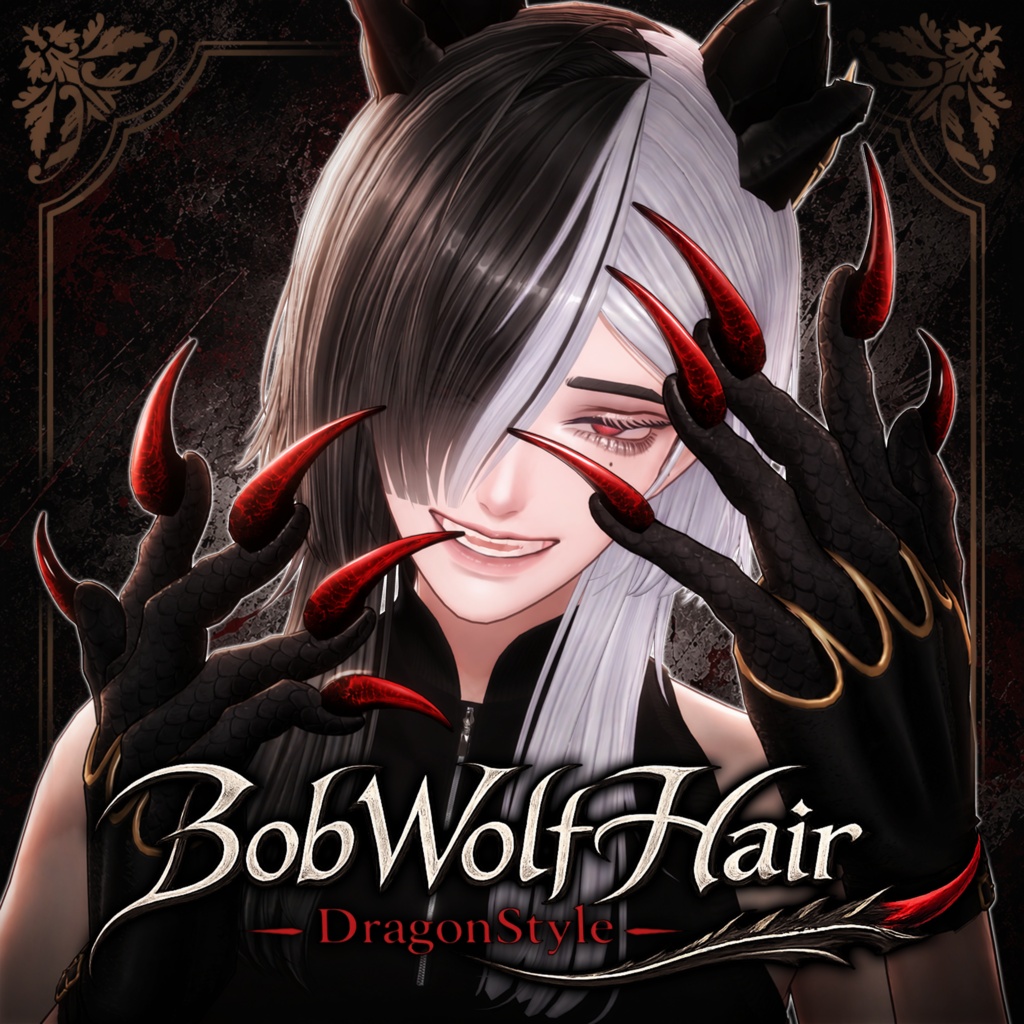 BobWolfHair- DragonStyle -【17アバター対応】 image
