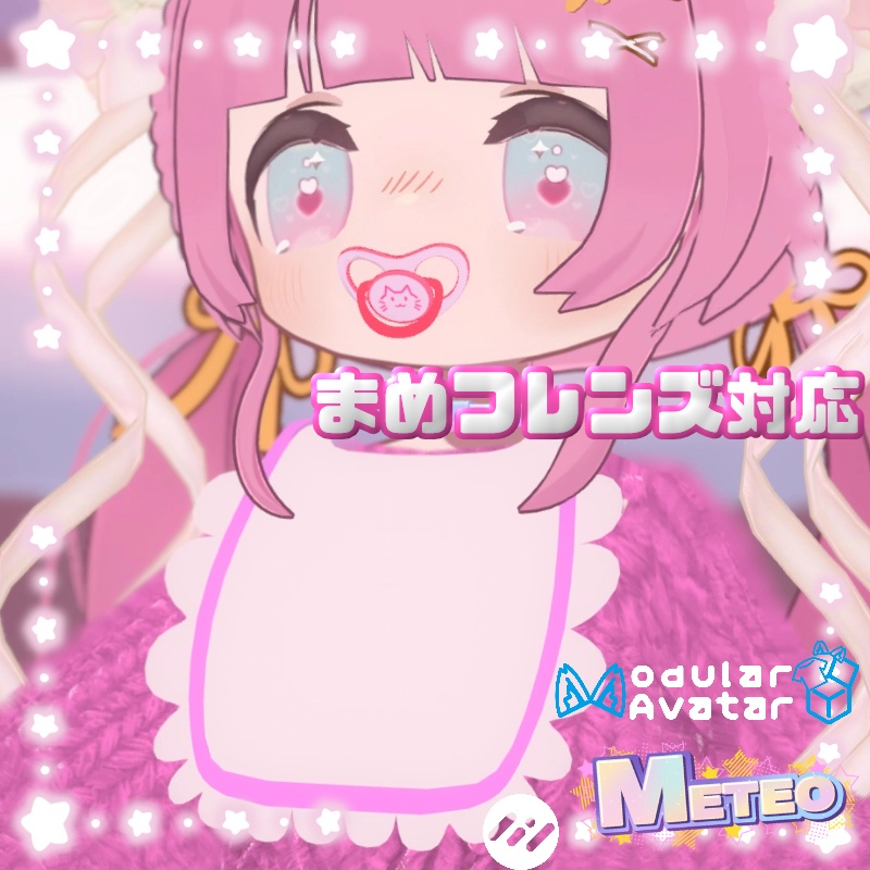 【まめフレンズ対応】ベビースタイ・前掛け【MA対応】 image