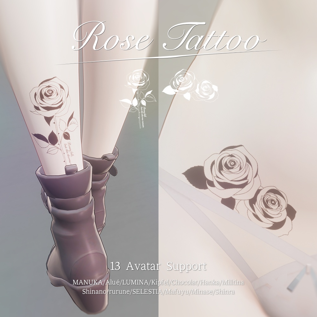 Rose Tattoo【13Avatar対応】 image