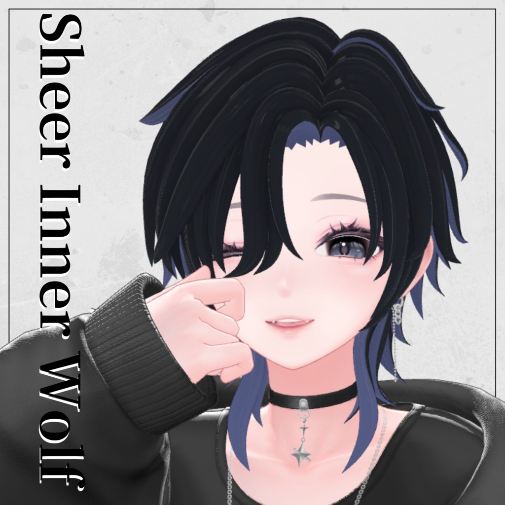 【4アバター対応】Sheer Inner Wolf image