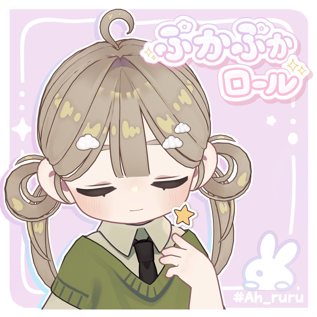 ぷかぷかロール hair image
