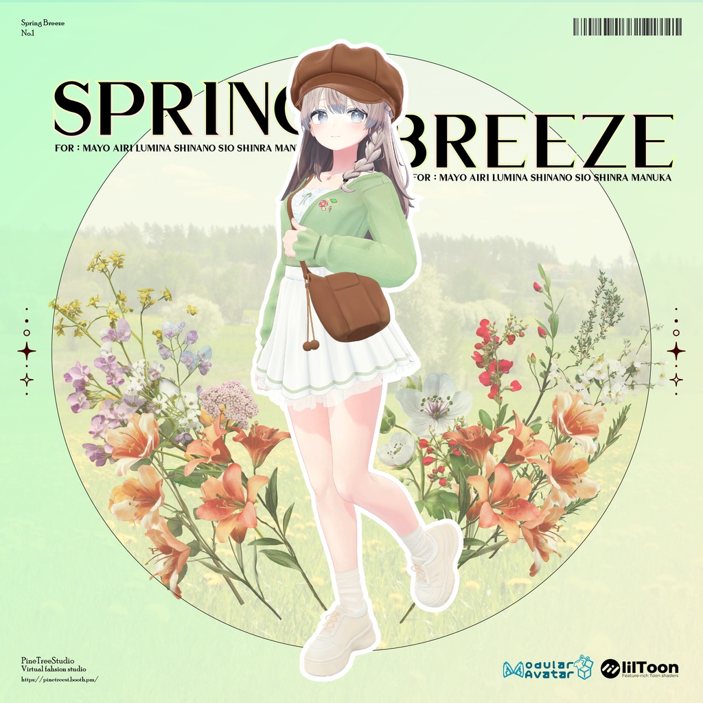 Spring Breeze 春風 【 7 アバター対応 】 image