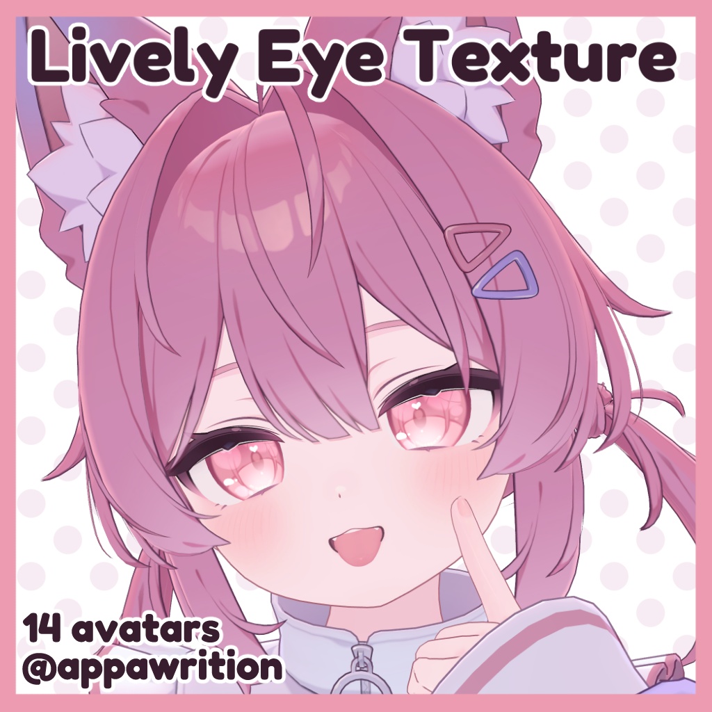 Lively Eye Texture (14 avatars) image