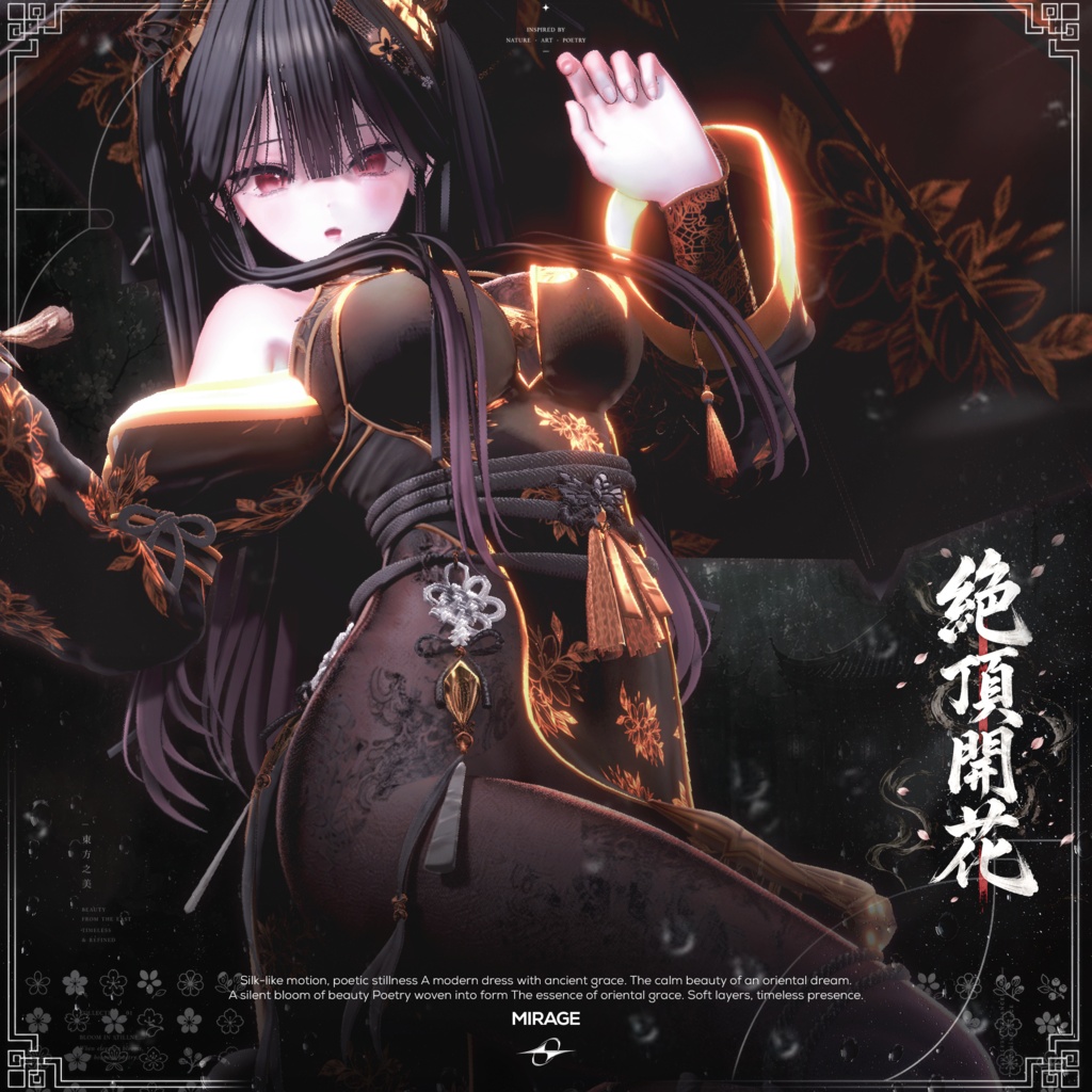 ✨SUMMER SALE✨ Zenith Bloom【20アバター対応】 🌸 image