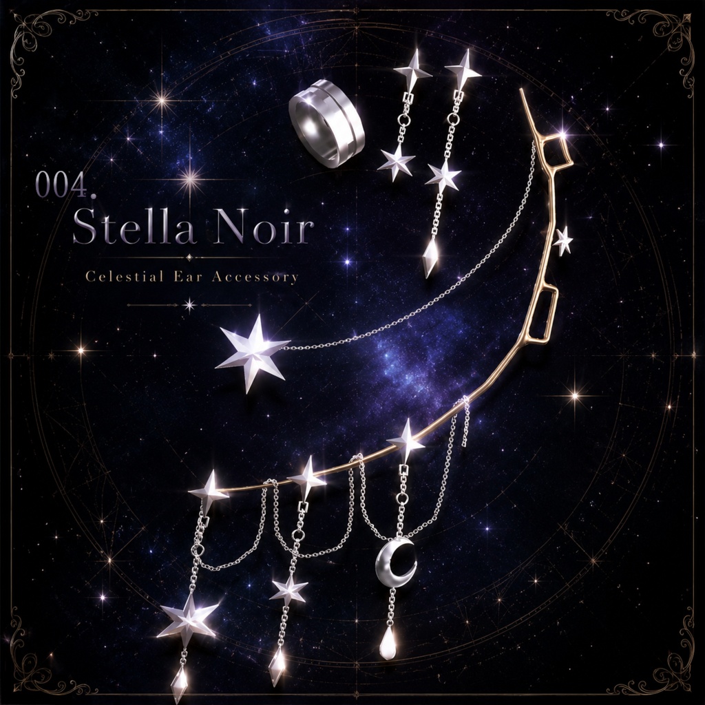 004.Stella Noir image