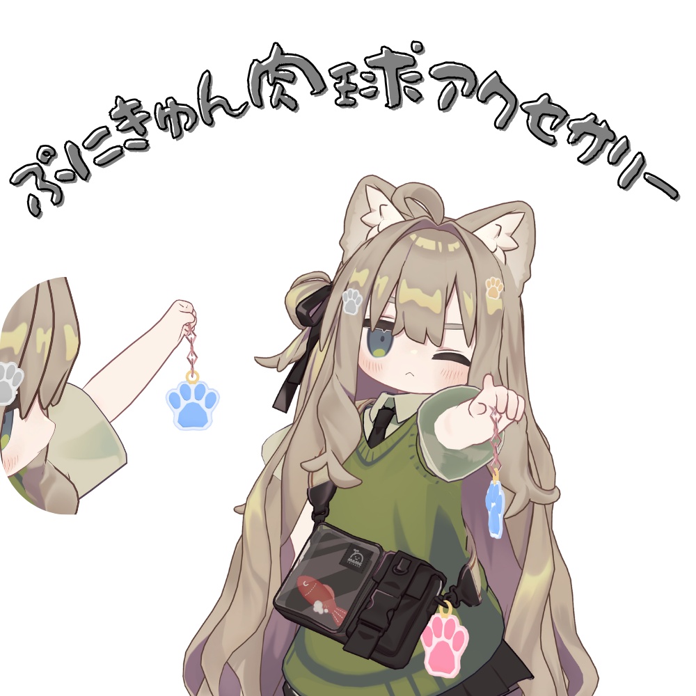 【FREE/無料】ぷにきゅん肉球アクセサリー image