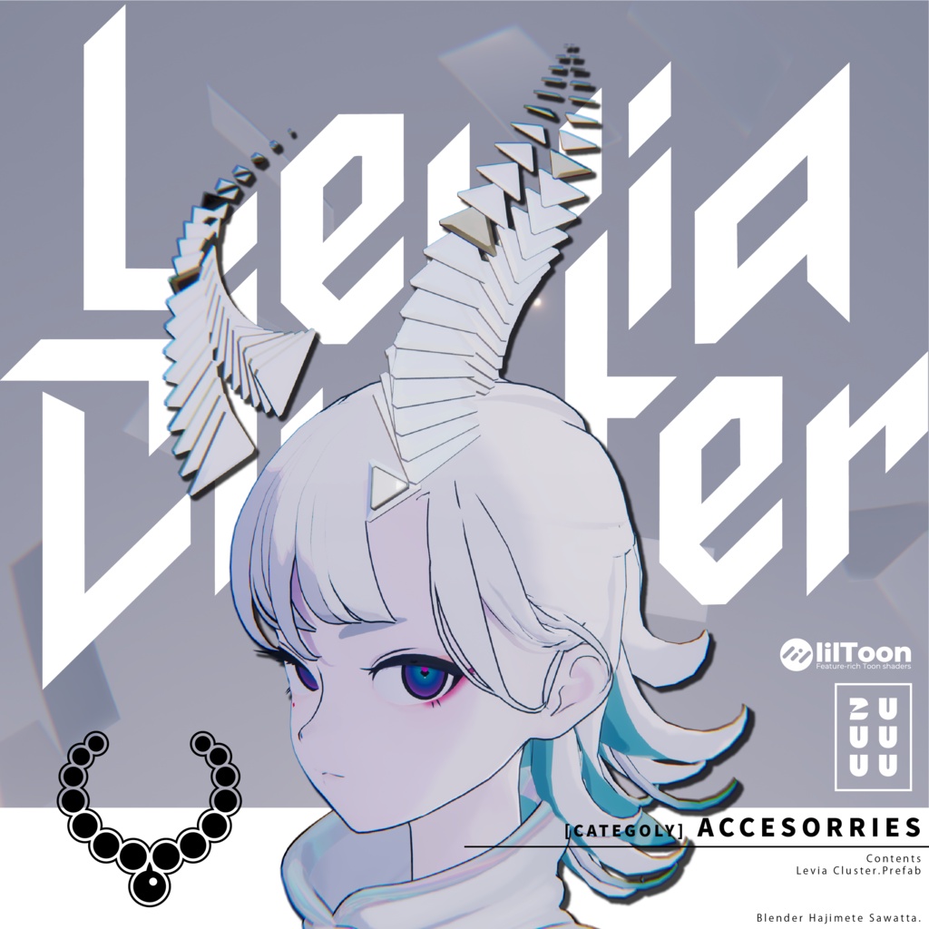 【角＆尻尾】Levia Cluster【VRChat 3Dモデル】＃ZUUUUU_VRC image