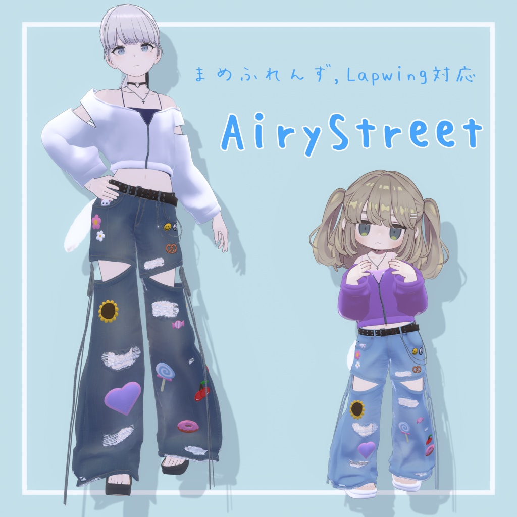 【まめふれんず&Lapwing対応】えありーすとりーと image