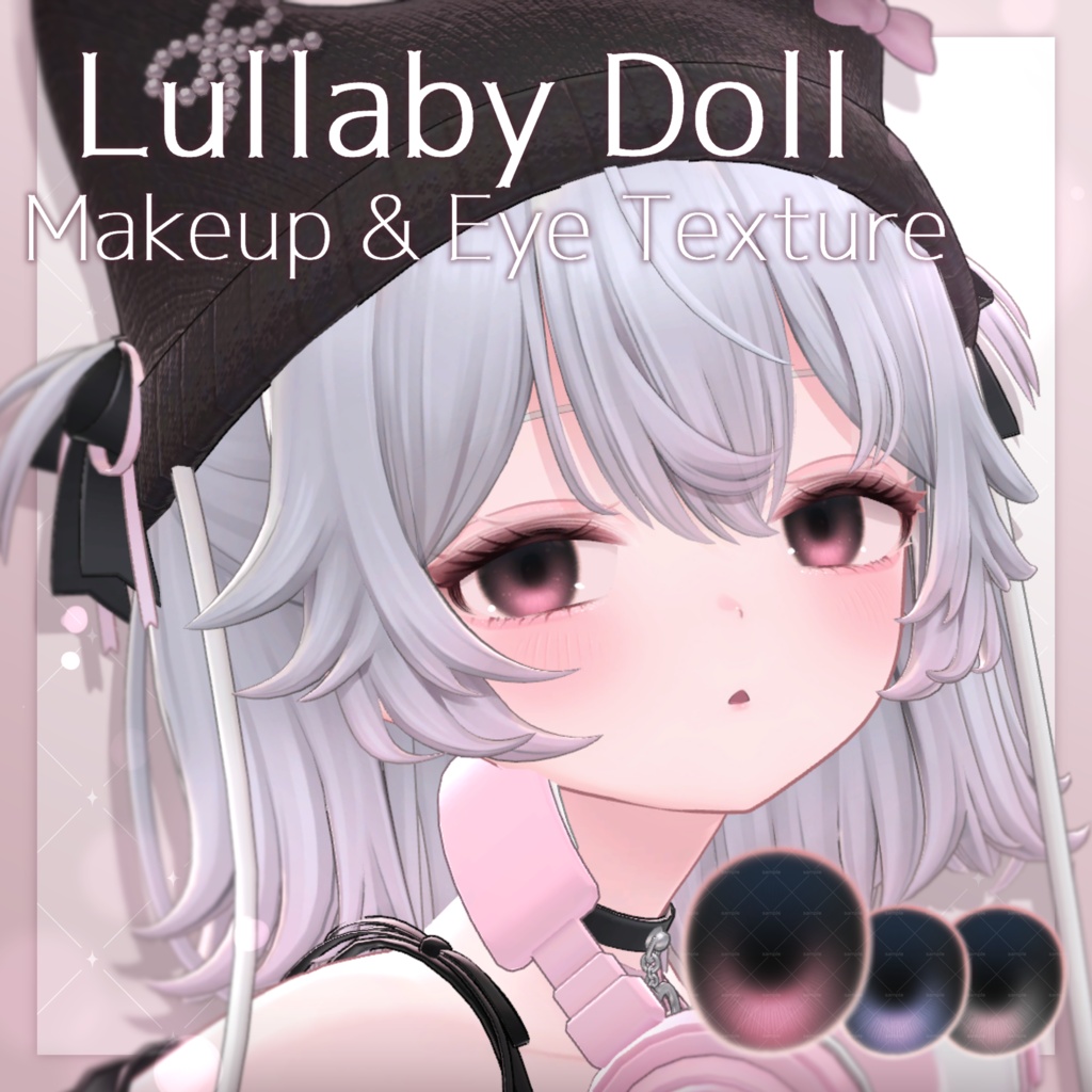 Lullaby Doll Makeup & Eye Texture【ルナリィ Lunary】 image