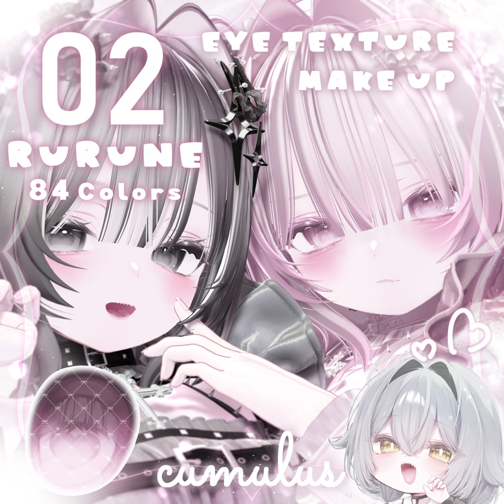 【ルルネ - rurune】Makeup & Eye Textuer 02. image