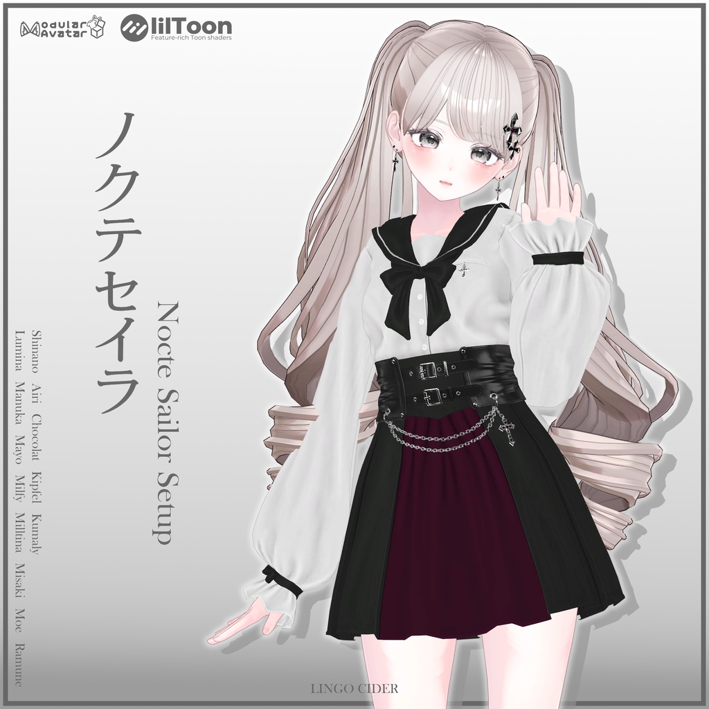 [30% OFF]Nocte Sailor Setup 対応アバター13体 image