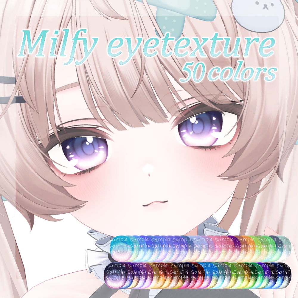 【Milfy用】Astral Florae eye texture【50colors】 image