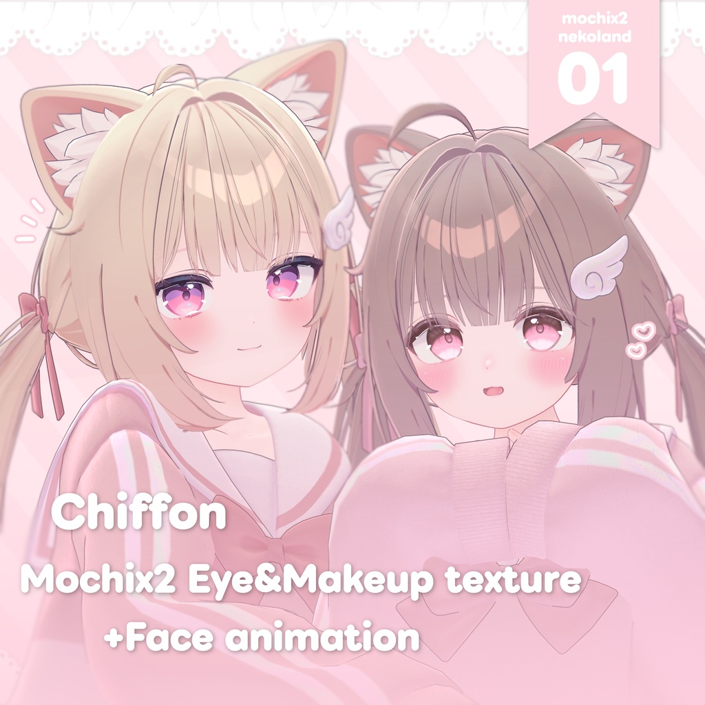 【Chiffon対応】Mochix2Eye＆Makeup texture＋Face animation image