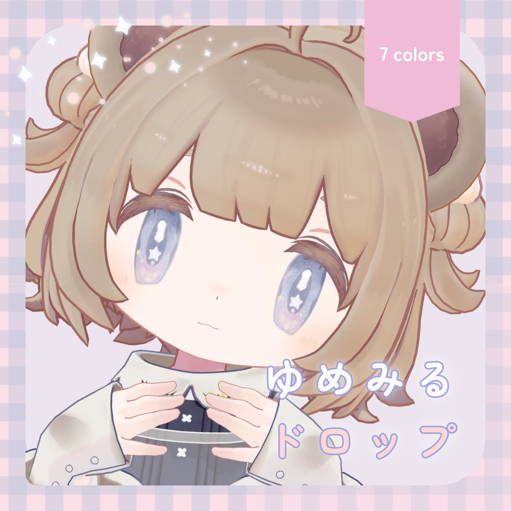 【こぐまのルウ専用】ゆめみるドロップ (Eye texture) image