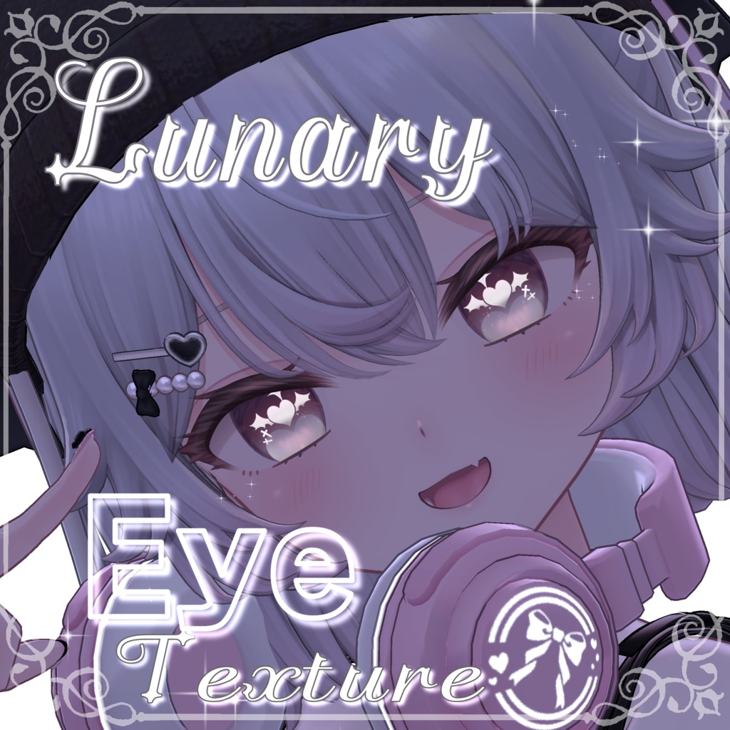 〖ルナリィ対応〗小悪魔Eye　Texture𓆩❤︎𓆪 image