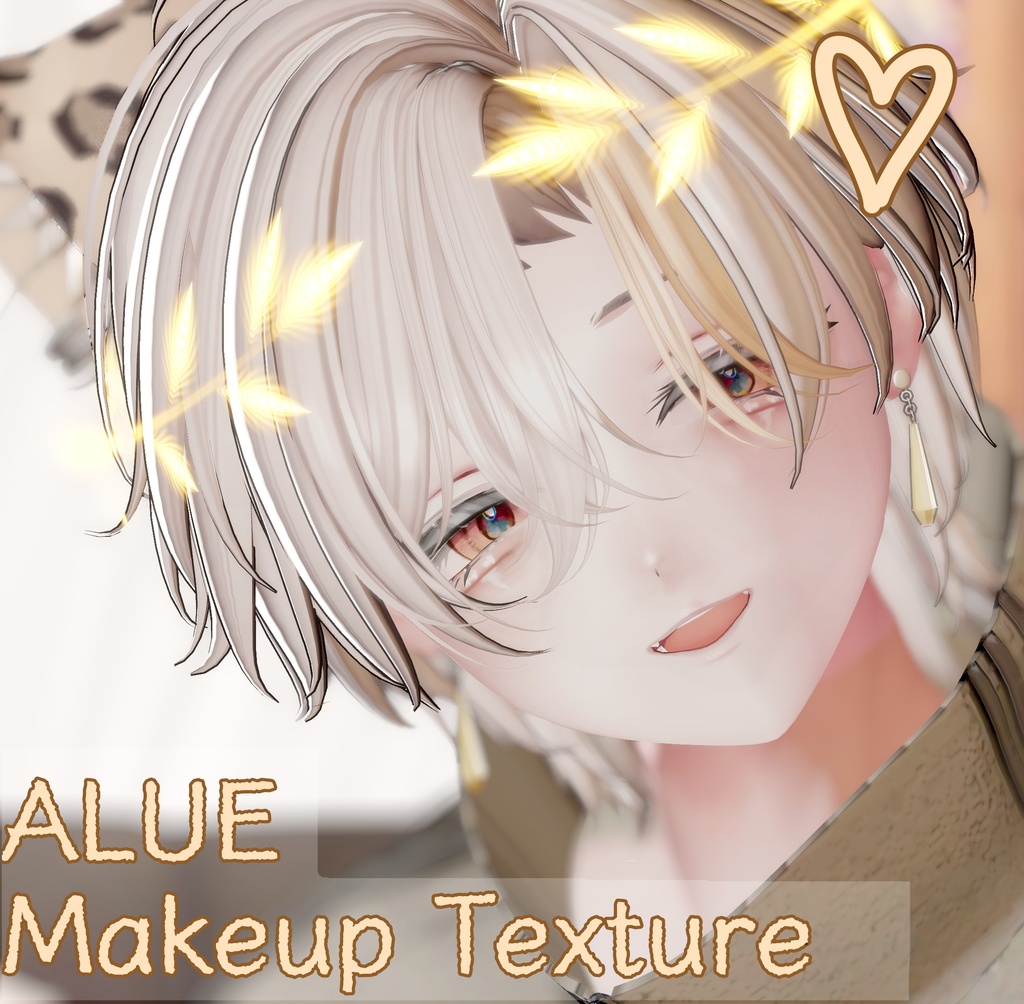 【ALUE専用】Make Texture image
