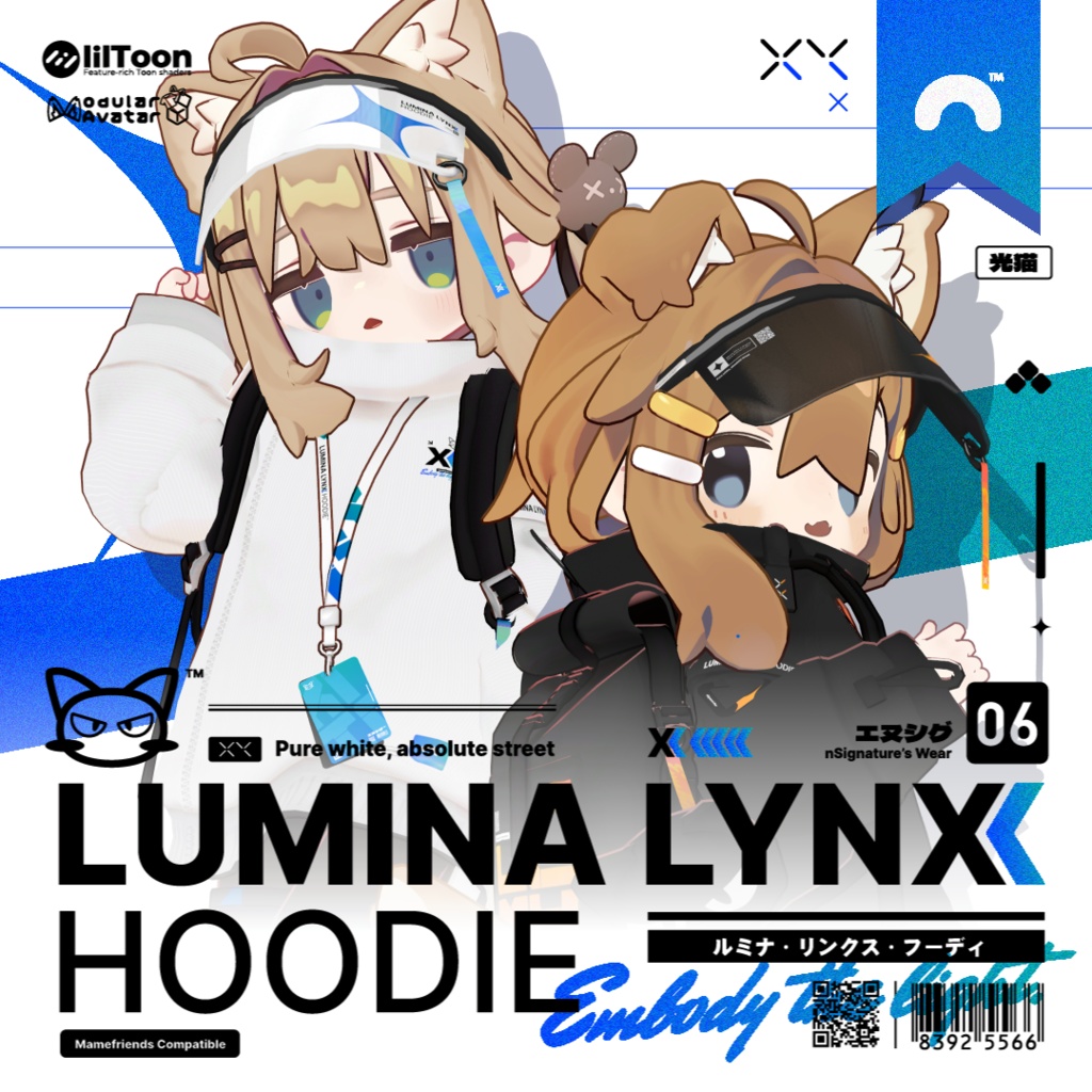 Lumina Lynx Hoodie【まめふれんず対応衣装】 image