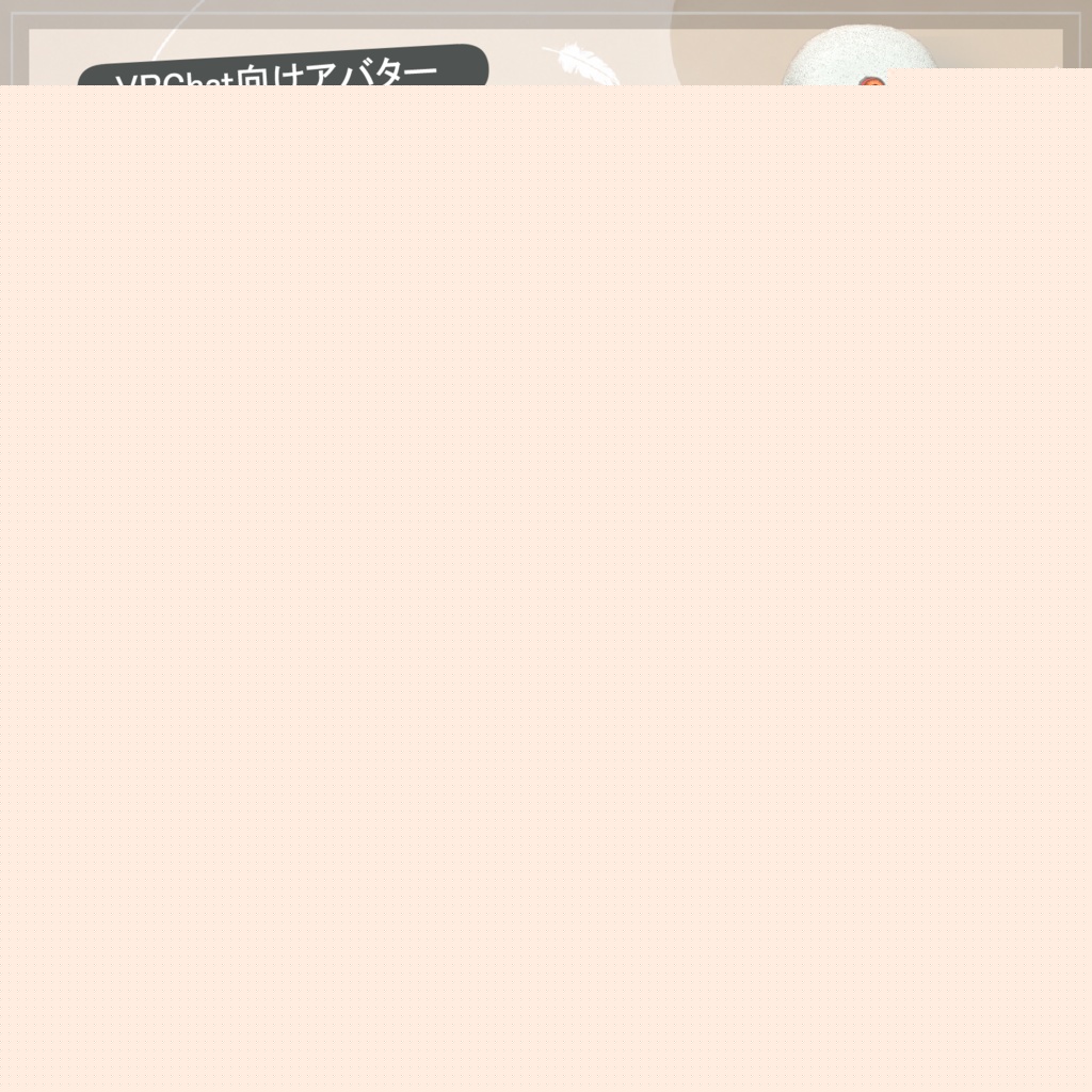 しろトリさん image