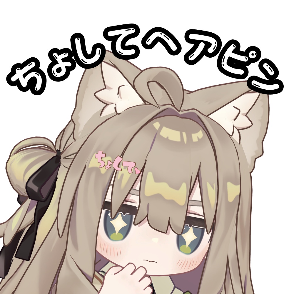 【FREE/無料】ちょしてヘアピン image
