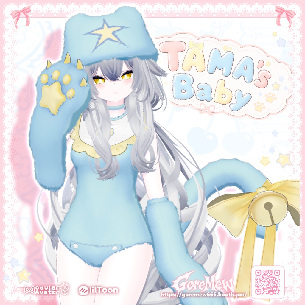 【7アバター対応】『⭐TAMA's Baby🍼』 image