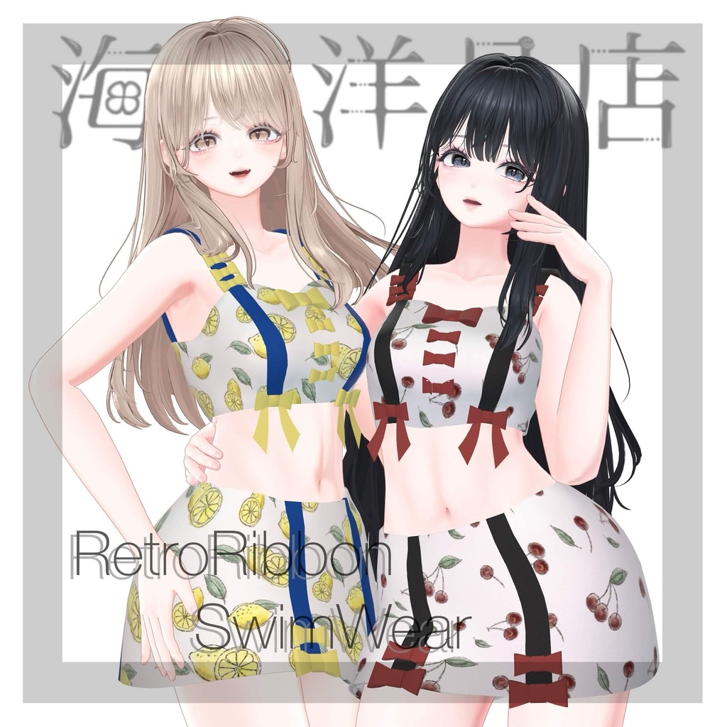 【SALE!!5/23,24】RetroRibbonSwimWear image