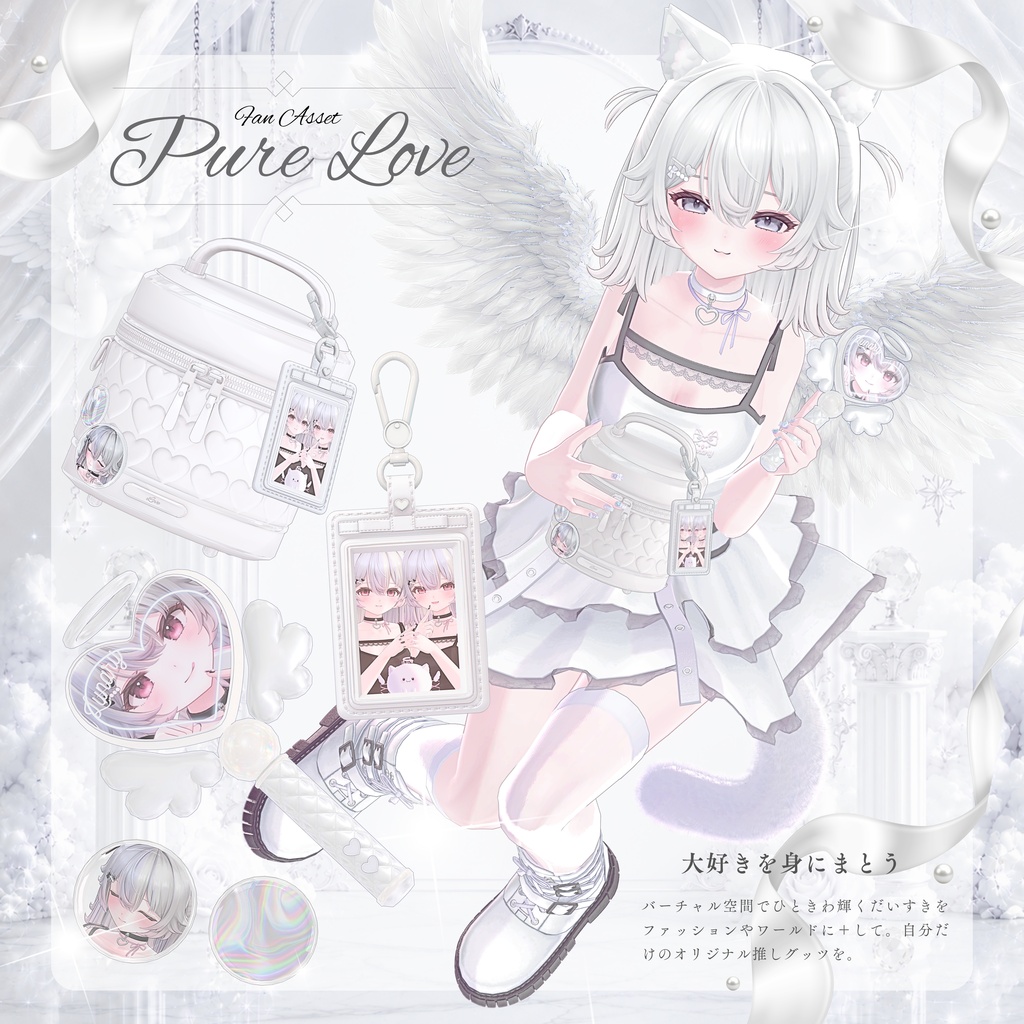 Pure Love image
