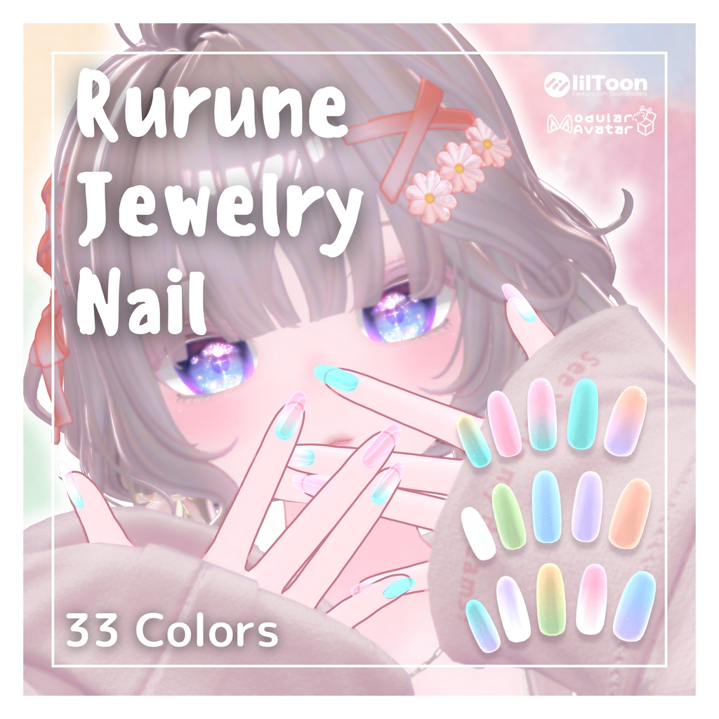 🦈Rurune Jewelry Nail💎33colors【ルルネ用】ネイル image