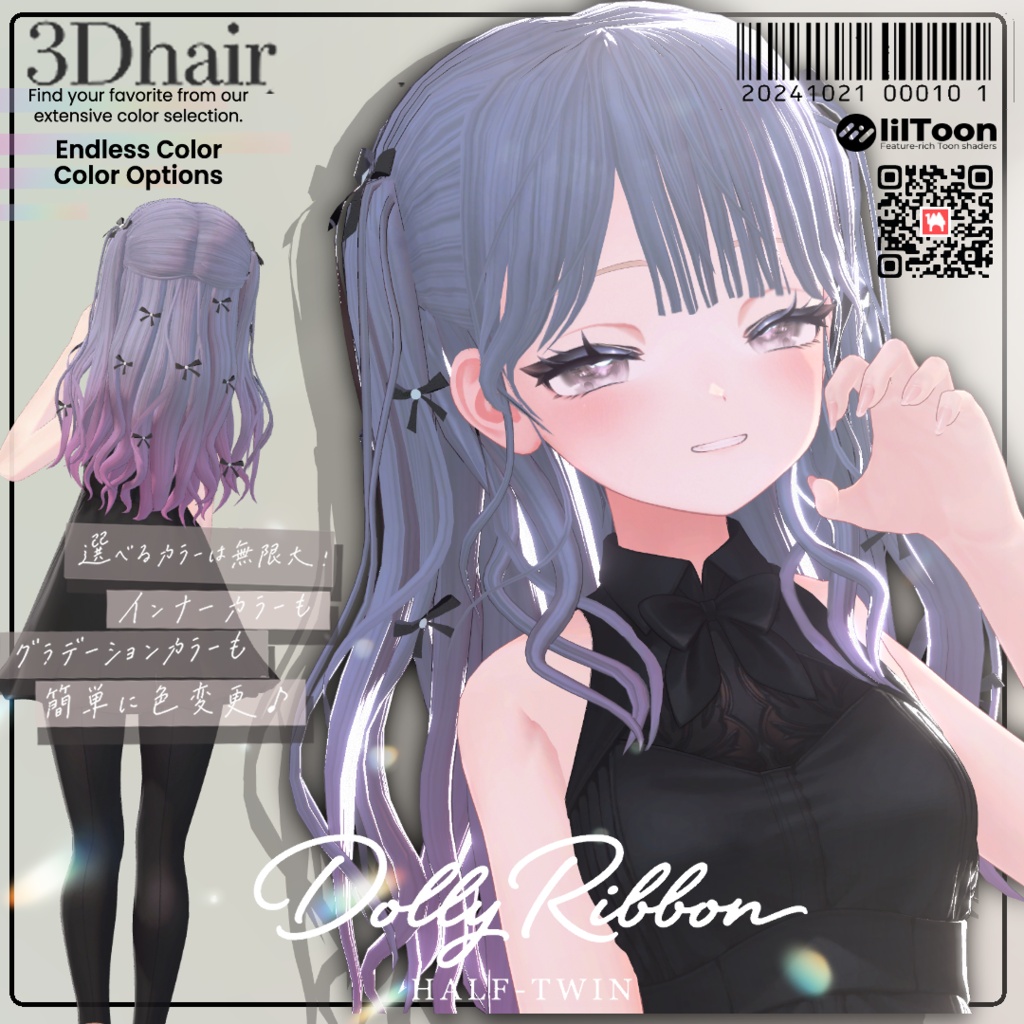 【6 avatars】【VRC Hair】Dolly Ribbon Half-Twin（ドーリーリボン　ツーサイドアップ） image