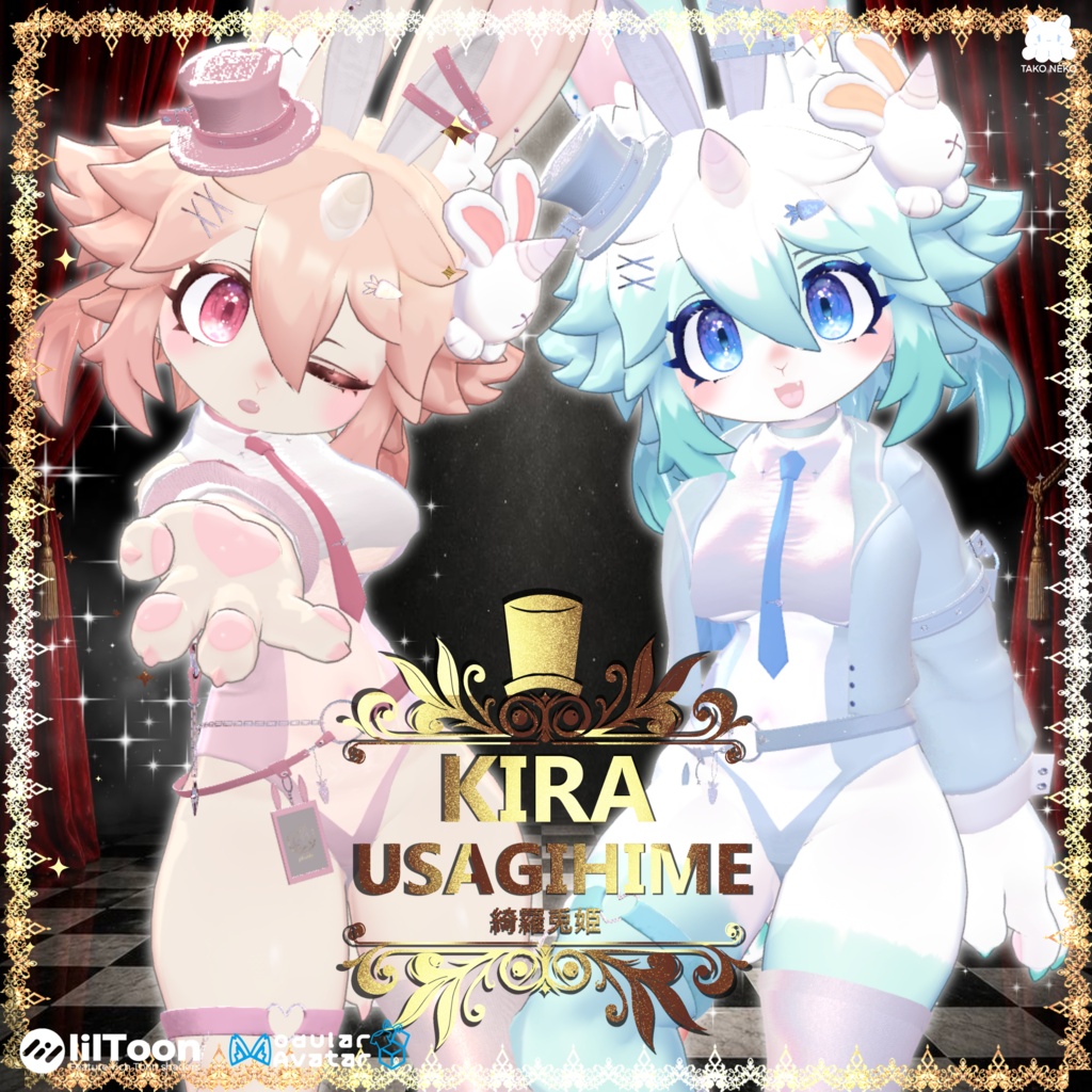 ♠️🪄🐰『Kira usagihime綺羅兎姫 』🐰🪄 ケモノ12アバター対応✨♠️ image
