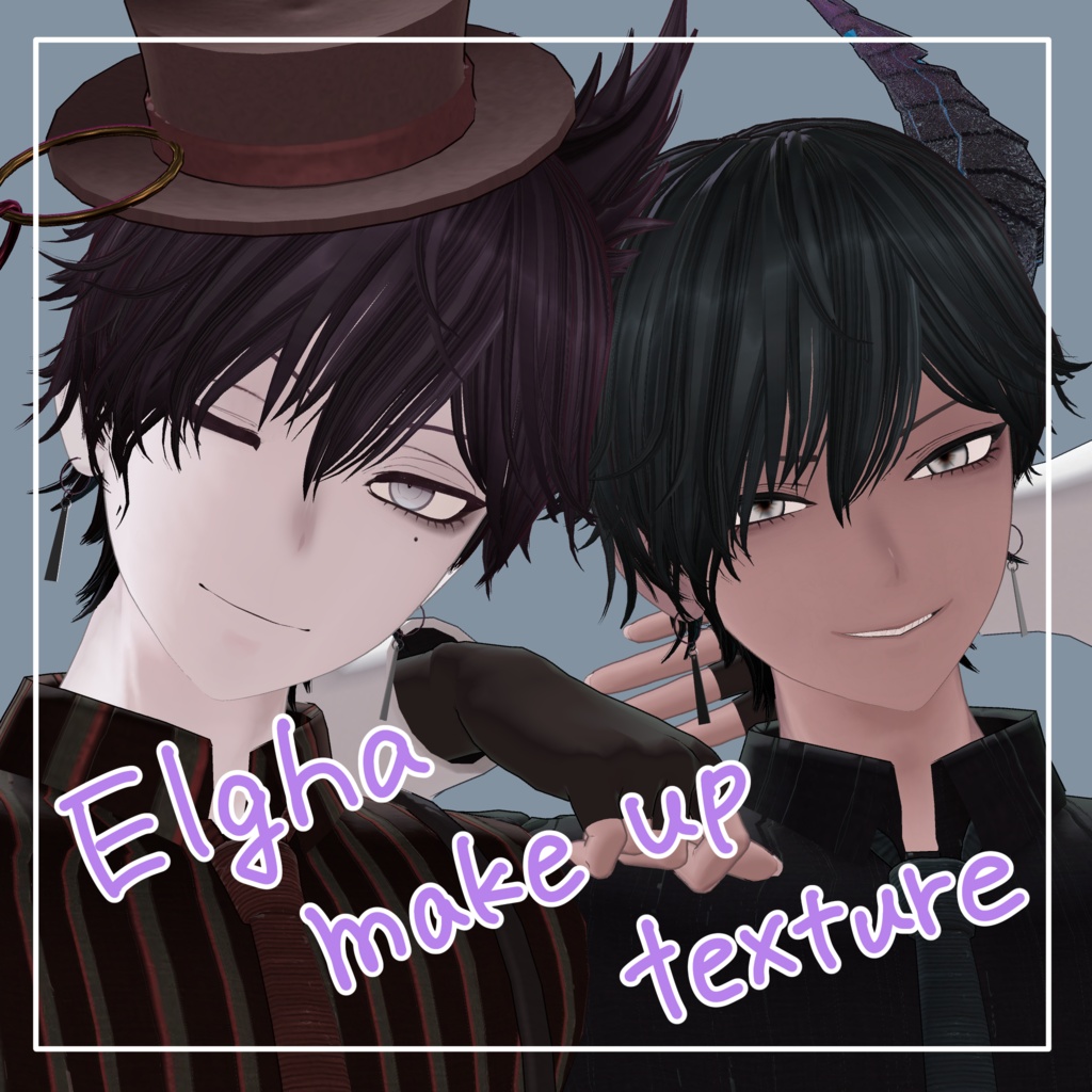 エルガ対応 メイクアップテクスチャ ♦ Elgha make up texture image