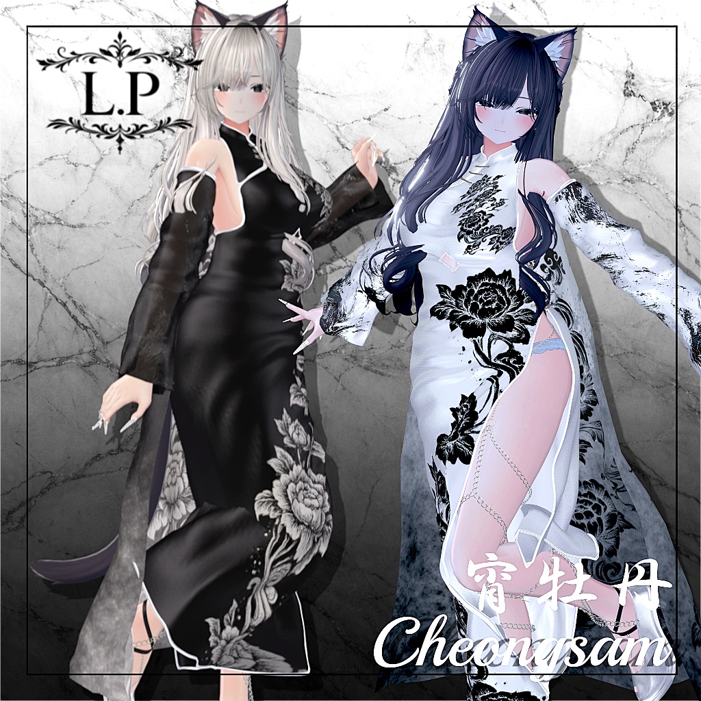 宵牡丹 Cheongsam image