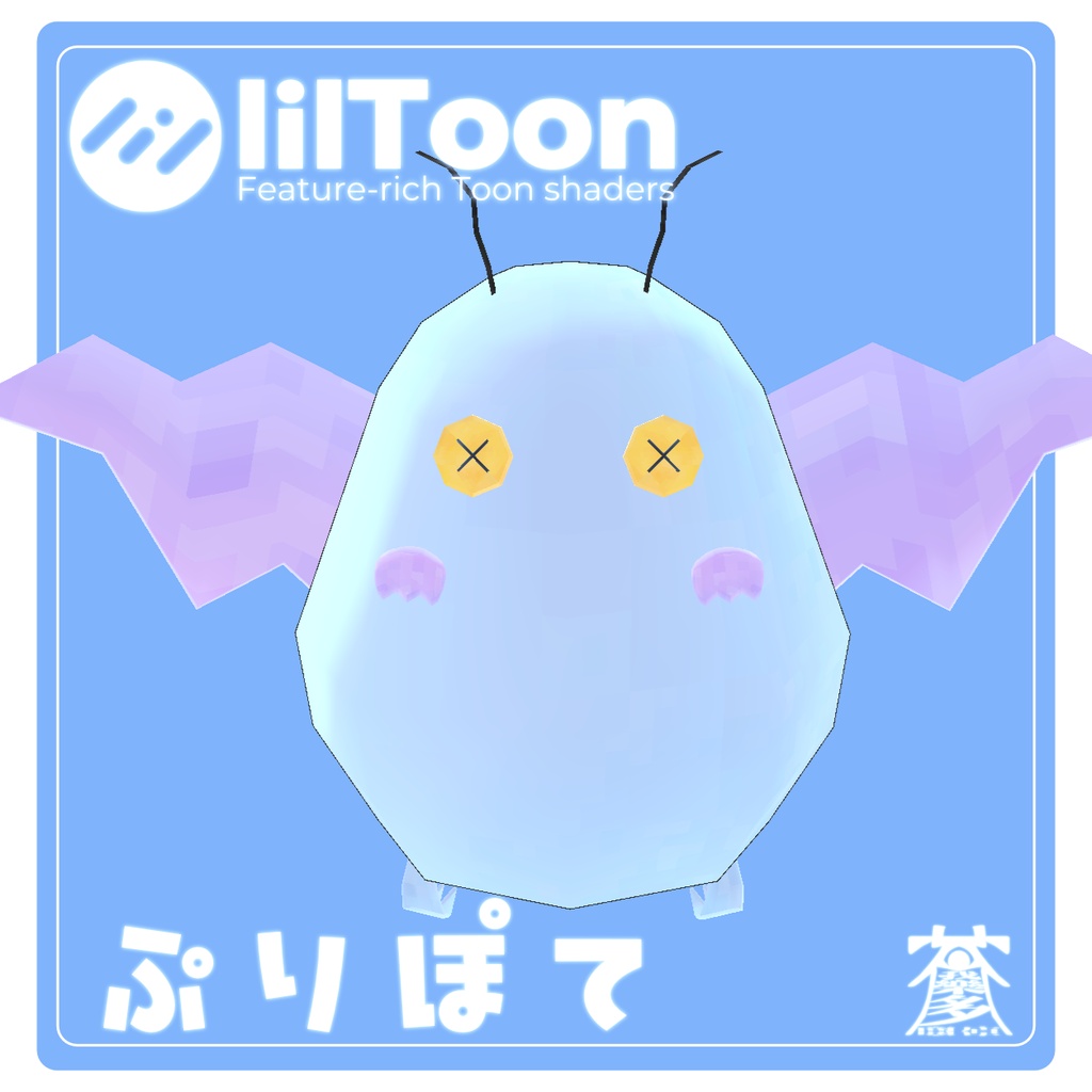 【MA対応】追従型ペットぷりぽて/PrismPotato/期間限定無料【我樂多商店⌫】 image