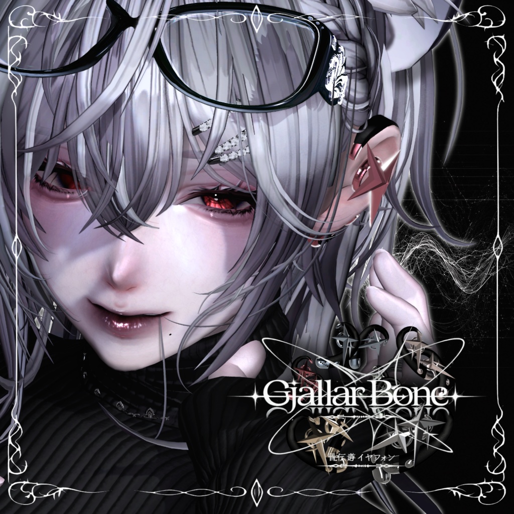 骨伝導イヤフォン【Gjallar Bone】11アバター対応 image