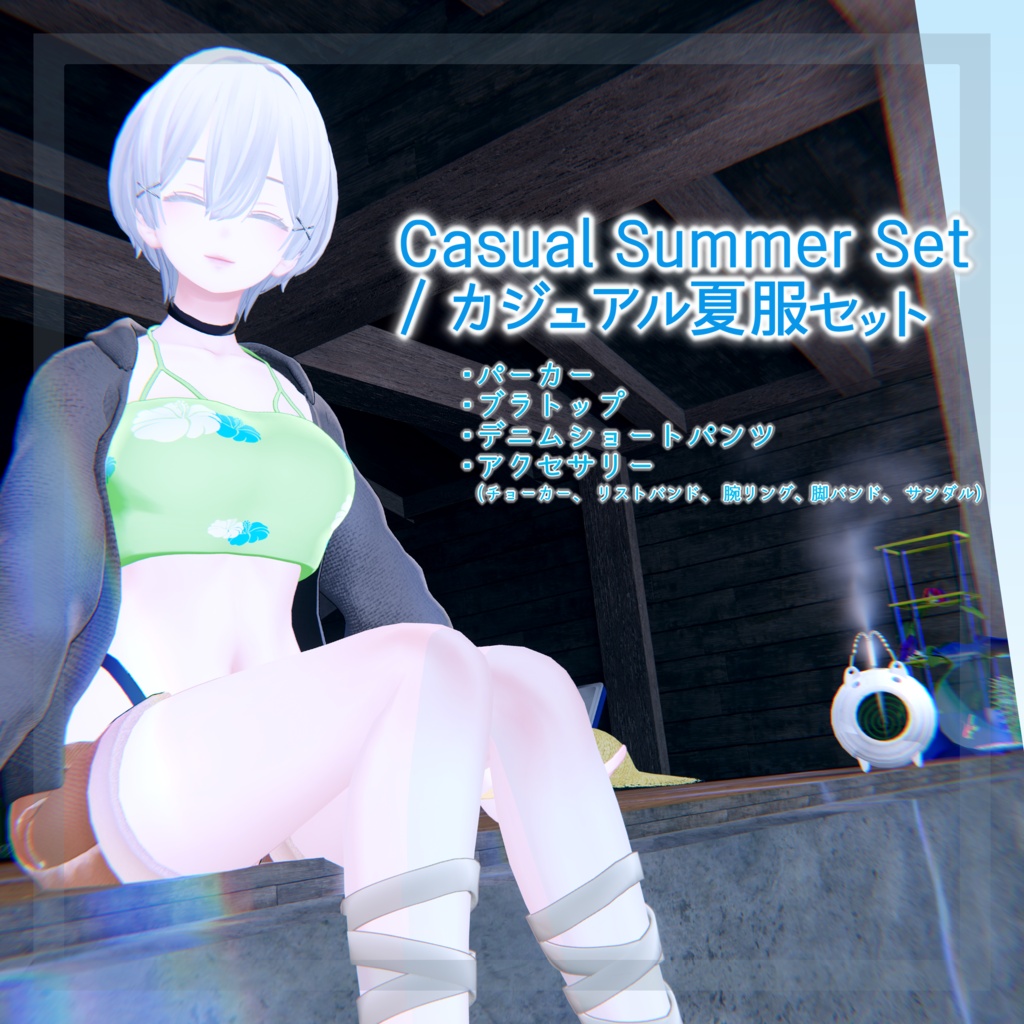 Casual Summer Set / カジュアル夏服セット image