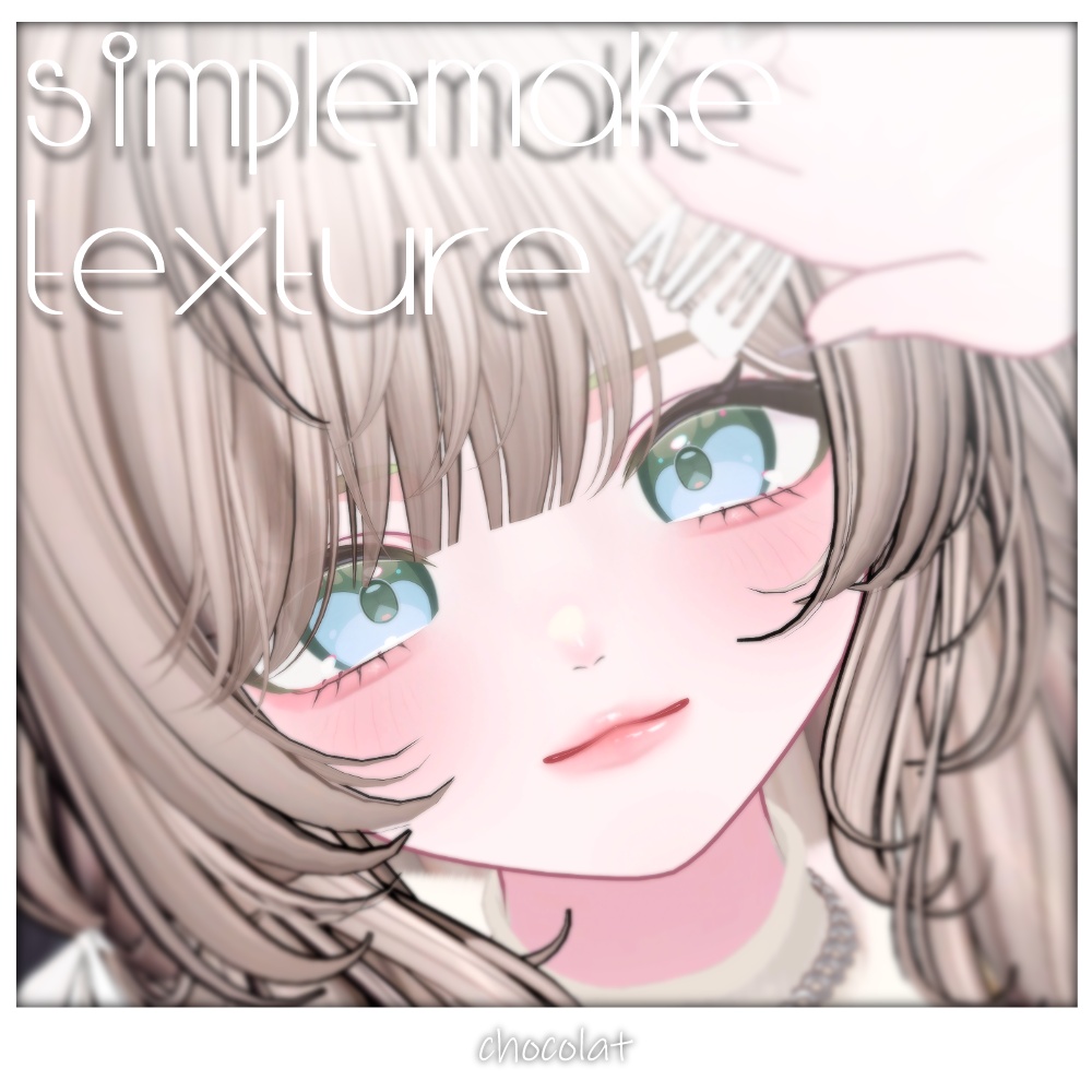 【2アバター】simplemake texture image
