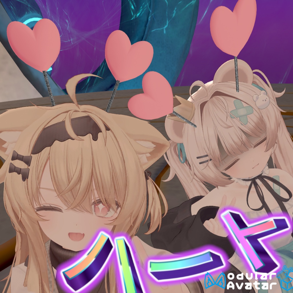 Heart Springs ばねハート image